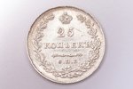25 kopeikas, 1830 g., NG, SPB, vairogs pieskaras kronim, sudrabs, Krievijas Impērija, 5.48 g, Ø 24.3...