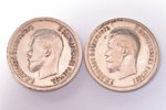 2 монеты, 25 копеек, 1895-1896 г., серебро, Российская империя, 4.98 / 4.95 г, Ø 23 / 23 мм, VF...