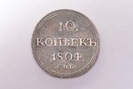 10 kopeikas, 1804 g., SPB, FG, sudrabs, Krievijas Impērija, 1.94 g, Ø 18 mm, XF...