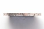 50 kopecks, 1911, EB, silver, Russia, 9.95 g, Ø 26.7 mm, XF...