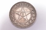 1 rublis, 1922 g., PL, sudrabs, PSRS, 19.97 g, Ø 33.8 mm, XF, VF...