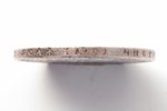 1 ruble, 1921, AG, silver, USSR, 19.95 g, Ø 33.8 mm, AU, XF...