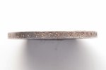 1 ruble, 1921, AG, silver, USSR, 19.95 g, Ø 33.8 mm, AU, XF...