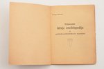Georgs Jātnieks, "Politiski-satīriskā enciklopēdija", 1920-ie г., J.Mitreviča grāmatu spiestuve siet...