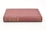 С.Ф. Либрович, "История книги в России", издание второе, 1914 g., изданiе т-ва  М.О. Вольф, Maskava...
