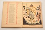 A.S. Puschkin, "Ruslan und Ludmilla. Ein phantastisches Märchen", 1922 g., Orchis-Verlag, Minhene, 6...