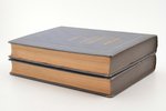 Пасквале Виллари, "Джироламо Савонарола и его время", тома 1-2, обложки работы М. Добужинского, edit...