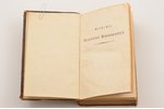 Friedrich Saalfeld, "Geschichte Napoleon Buonaparte's", published during Napoleon's lifetime, 1816,...