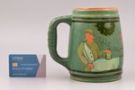 alus kauss, "Tur es dzeru, tur man tīkas...", keramika, autordarbs, Rīga (Latvija), ~1930-1950 g., h...