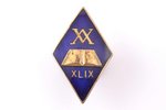 set, 5 badges for graduation of secondary school, AV, Latvia, USSR, 1974-1979...