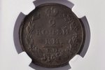 2 kopeikas, 1814 g., EM, НМ, varš, Krievijas Impērija, AU 58...