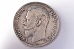 1 ruble, 1901, AR, rare minzmeister, silver, Russia, 19.84 g, Ø 33.9 mm, VF...
