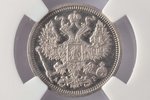 20 kopecks, 1902, AR, "R", rare minzmeister, silver, Russia, PF 62...