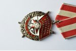 Order of the Red Banner, Nº 302121, USSR...