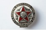 badge, 50 year Anniversary of Estonian Red Riflemen, № 317, enamel, USSR, Estonia, 60ies of 20 cent....