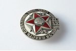 badge, 50 year Anniversary of Estonian Red Riflemen, № 317, enamel, USSR, Estonia, 60ies of 20 cent....