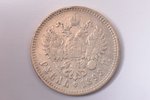1 рубль, 1898 г., **, серебро, Российская империя, 19.76 г, Ø 33.6 мм, XF, VF...