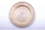 paten (diskos), silver, 84 standard, 211.50 g, engraving, Ø 19.2 cm, 1908-1917, Moscow, Russia...