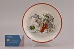 decorative plate, Oriental motif, porcelain, M.S. Kuznetsov manufactory, Riga (Latvia), 1937-1940, Ø...