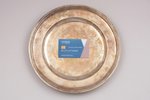 тарелка, серебро, 84 проба, 422.10 г, Ø 24.9 см, мастер Генрик Таллберг, 1826 г., С.- Петербург, Рос...