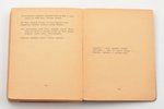 "Листы сада Мории", 1924, Франко-русская печать, Paris, 163 pages, 15.5 x 11.5 cm, первая книга из с...