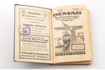 B. Weyer, "Taschenbuch der Kriegsflotten. XXII Jahrgang 1924/25", 1925 g., J. F. Lehmanns Verlag, Mi...
