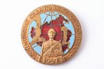 badge, Weightlifting Championships of SKDA, USSR, 1959, 31.3 x 31.2 mm...