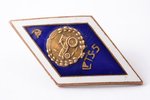 school badge, LPTS-5, Latvia vocational school, brass, Latvia, USSR, 50ies of 20 cent., 38.1 x 20.2...