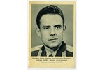 открытка, летчик - космонавт Владимир Михайлович Комаров, СССР, 1964 г., 14,8x10,5 см...