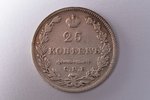 25 копеек, 1827, 1838 г., НГ, СПБ, 2 монеты: 25 копеек (1827) - вес 4.91 г, Ø 24.2 мм, 25 копеек (18...