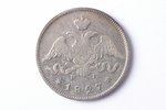 25 копеек, 1827, 1838 г., НГ, СПБ, 2 монеты: 25 копеек (1827) - вес 4.91 г, Ø 24.2 мм, 25 копеек (18...