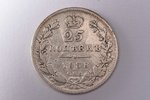 25 kopecks, 1827, 1838, NG, SPB, 2 coins: 25 kopecks (1827) - weight 4.91 g, Ø 24.2 mm, 25 kopecks (...