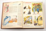 "Подшивка журналов "Крокодил", № 1-36 (полный годовой комплект, 1958). Множество иллюстраций Кукрыни...