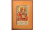 icon, Mother of God Novodvorskaya, board, guilding, Russia, 17.5 x 12.7 x 2.1 cm, icon is possibly s...
