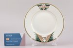 plate, 15th anniversary of State Land Bank, porcelain, M.S. Kuznetsov manufactory, Riga (Latvia), 19...