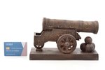 sculpture, "Tsar Cannon", model by V.P. Kreitan, cast iron, 14.5 x 23.8 x 11.7 cm, weight 3450 g., U...