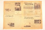 "Русский вестник", № 27, 4 марта 1944 года, 1944 г., Рига, 4 стр., 54.5 x 38 cm...