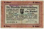 1 рубль, банкнота, Елгавское городское управление, 1915 г., Латвия...