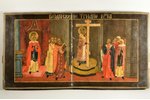 ikona, Kunga Krusta Pacelšana, sastāv no divām daļām, dēlis, gleznojums, Krievijas impērija, 18. gs....