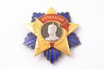 Order of Sukhbaatar, № 1910, Mongolia, 53 x 50.8 mm...