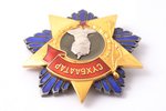 Order of Sukhbaatar, № 1910, Mongolia, 53 x 50.8 mm...