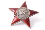 order, Order of the Red Star № 272172, USSR...