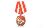 Order of the Red Banner, Nº 308773, USSR...