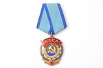 order, the Order of the Red Banner of Labour, № 1079578, USSR...