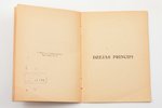 Linards Laicens, "Dzejas principi", 1923 г., "Promets", Рига, 16 стр., печати, неразрезанные страниц...