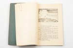 Aspazija, "Spoži sapņi", J. Segnera vāks un zīmējumi, “Dzirciemnieku” izdevums, 86 lpp., 22.5x14 cm...