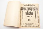 Arvīds Žilinskis, "Klavierspēles skola", vāka autors - J. Madernieks, 1935 г., Nošu izdevniecība Edg...