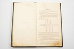 "Latvijas aptieku takse", 1935, T.L.M. Farmācijas pārvalde, Riga, 54 pages, half leather binding, st...