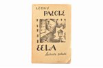 Leons Paegle, "Iela. Laikmeda prelūde 4 ainās", vāks - N. Strunkes oriģināllitogrāfija, 1922 g., K/S...