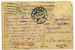 atklātne, sērija "Aizejošā Tiflisa", bārdzinis, PSRS, 20. gs. 20-30tie g., 14x9,4 cm...